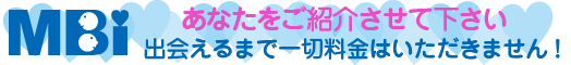 �����č������������k�I�u���C�_���T����MBI�̈��S�V�X�e��