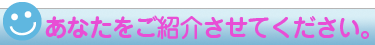 �������琬���ցI�o���܂Ŗ���
