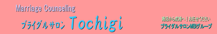 琬ցI֓Ȗ؂̌čk̓uC_TTochigiɂC